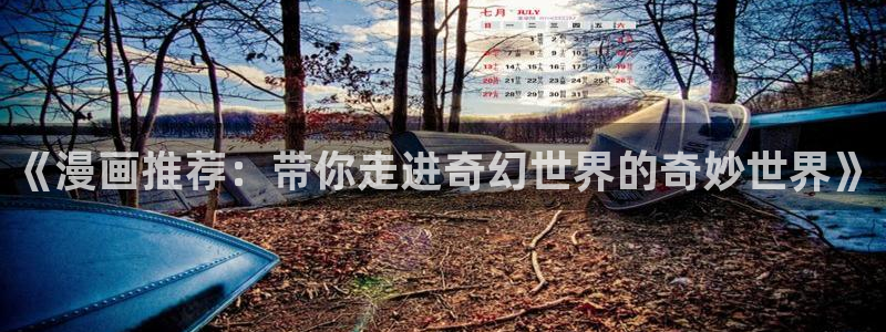 免费版禁漫天堂