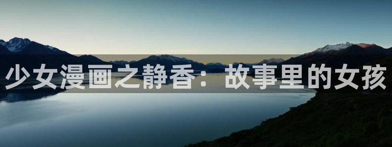 禁画